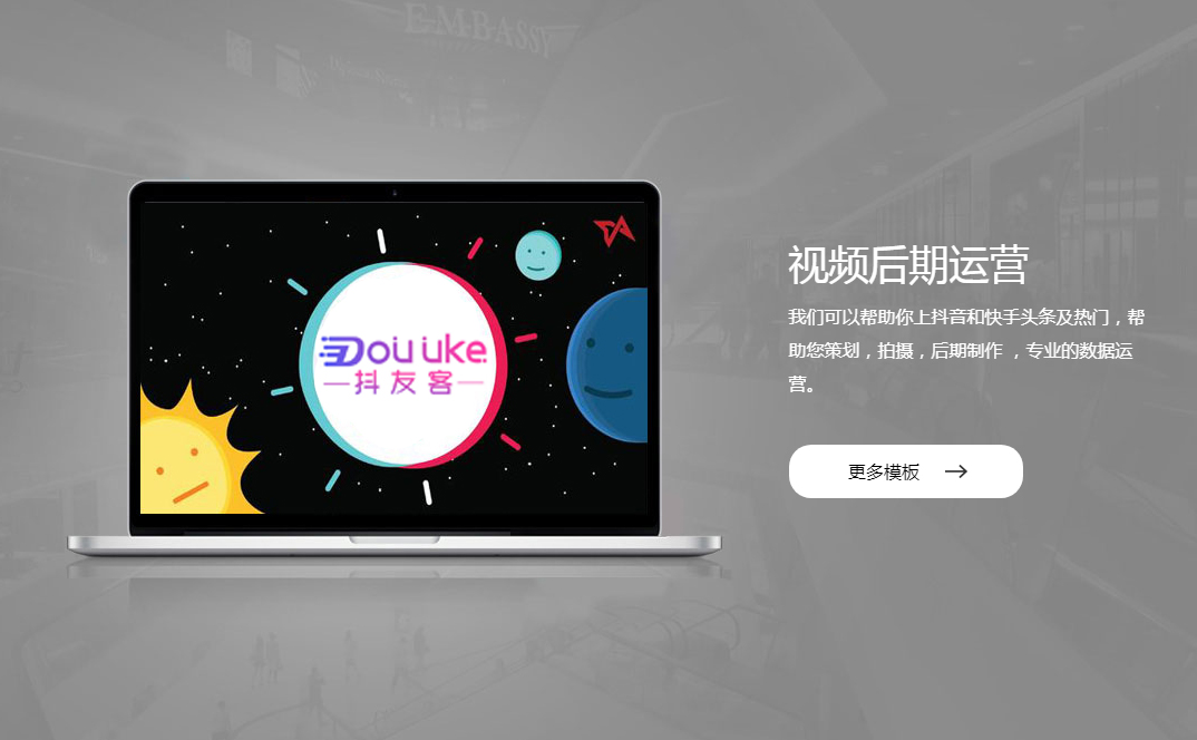 太仓抖音代运营